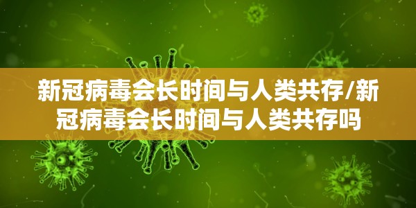 黑龙江新增8例确诊病例活动轨迹/黑龙江新增8例确诊病例活动轨迹公布