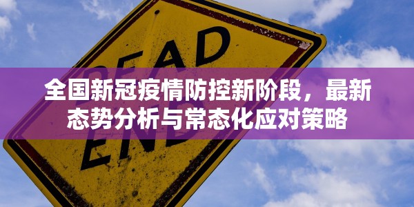 焦作修武疫情最新消息今天（焦作修武疫情最新消息今天封城了）