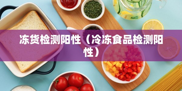 深圳新增19例本土病例轨迹公布/深圳新增19例本土病例轨迹