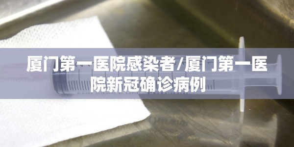 黄金现货价格走势图实时行情一和讯网/黄金现货价格走势图一一和讯网