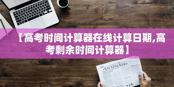 俄罗斯确诊超39万/俄罗斯确诊超39万病例