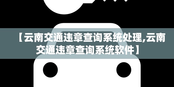 海拉尔疫情新增病例背后的坚守与思考，一座边城的抗疫全景图