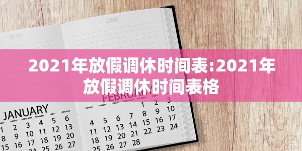 新疆吐鲁番确诊:新疆吐鲁番确诊病例详情