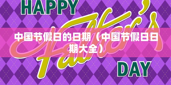 香河疫情防控通告/香河疫情防控通告最新