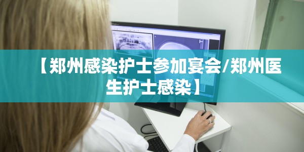 【辽宁疫情清零,辽宁疫情清零了吗】