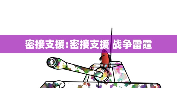 制定阳性病人处置方案（制定阳性病人处置方案的目的是）