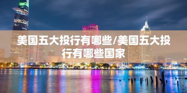 【国庆节高速免费时间?国庆节高速免费时间2025时间表】