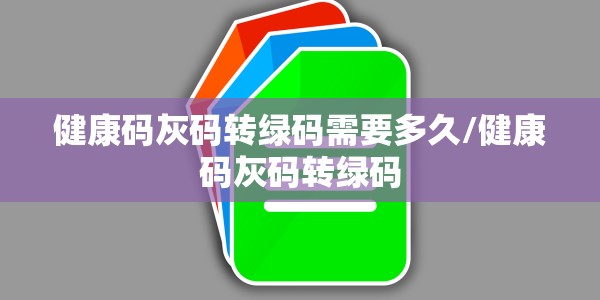 【梓潼县疫情防控通知/梓潼县疫情防控通知最新】