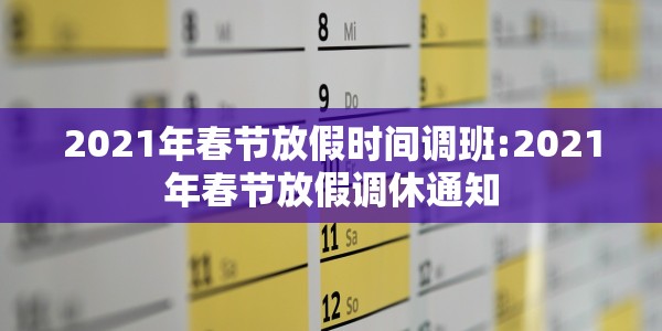 佛山疫情最新情况今天封城了？谣言止于智者，真实情况全面解析