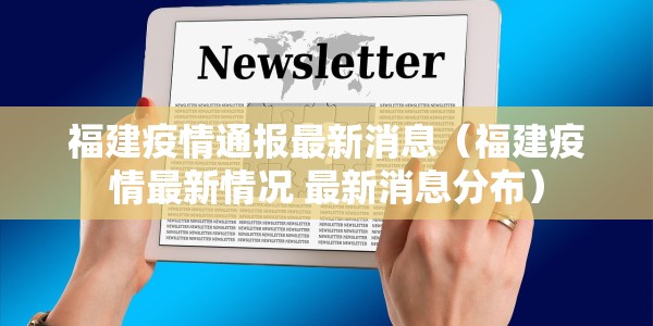 2021年坐高铁必须做核酸检测吗？一文读懂政策变化与出行指南