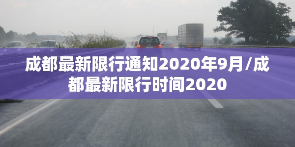 【核检阳性旅客达5个暂停航线2周/核酸检测阳性旅客达5个暂停该航线2周】