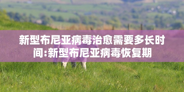 武汉增6例本土确诊10例本土无症状:武汉增6例本土确诊轨迹