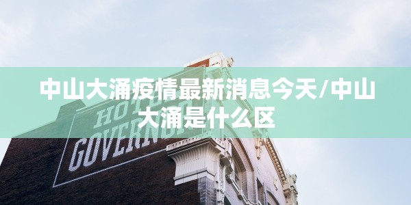轩逸经典2019款配置参数/轩逸经典2019款配置参数及价格
