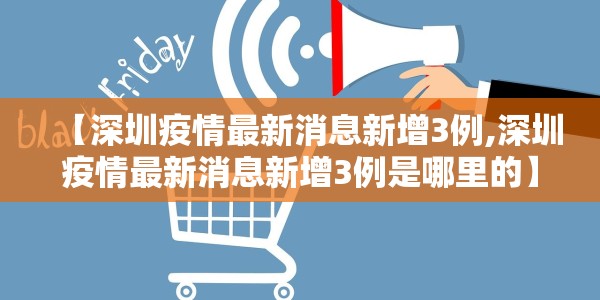 深海迷途，我在无限祭坛聆听旧日低语，窥见文明轮回的禁忌真相
