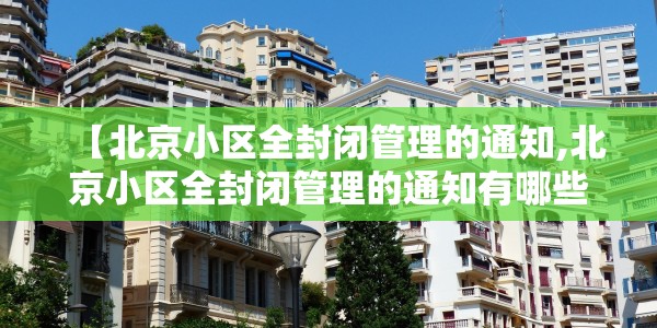轩逸经典2019款配置参数/轩逸经典2019款配置参数及价格