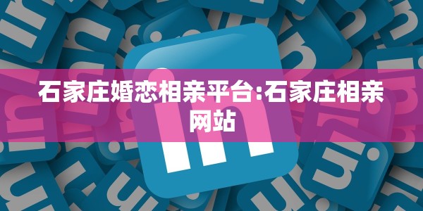 哈尔滨平房区新增确诊病例背后的防疫攻坚与社区韧性