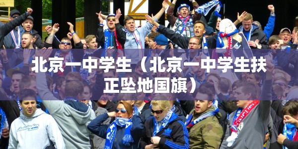 沈阳最新疫情通报轨迹（沈阳最新疫情通报轨迹查询）