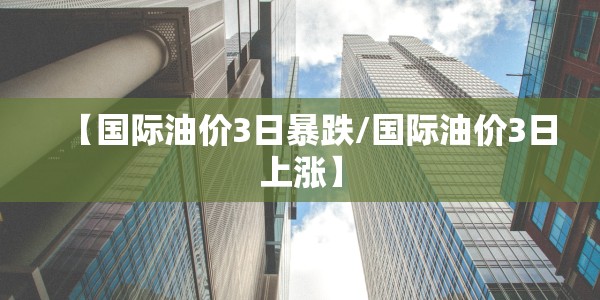 安阳王新刚个人资料简介/安阳王新刚最新进展