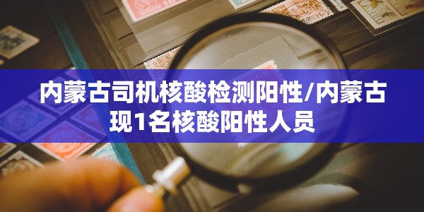 任县有新型冠状病毒吗现在/任县有新型冠状病毒吗