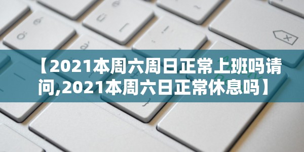石家庄疫情控制措施，科学精准防控，筑牢公共卫生防线