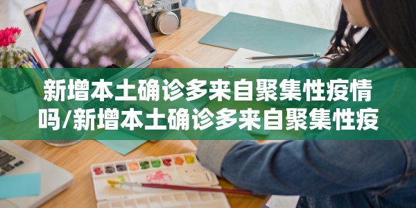 【2023年春运时间,2023年春运时间是几号到几号】