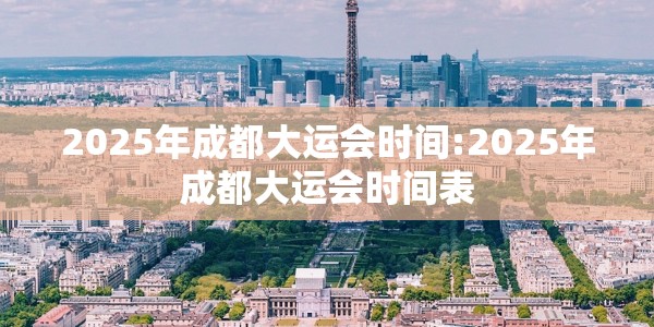 天津新增本土病例36例，疫情下的城市韧性与防控新思考