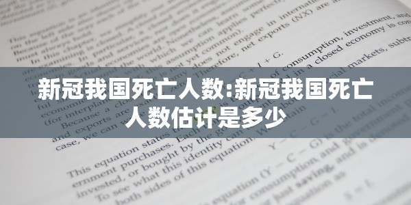 山东疫情分布情况:山东疫情分布情况最新