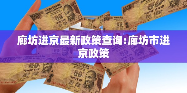 元旦高速2021免费吗现在/元旦高速2021免费吗