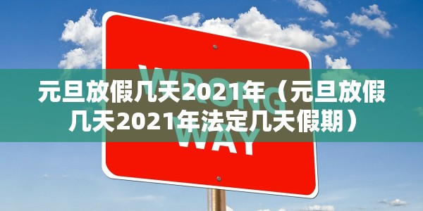 抚顺疫情最新消息今天封城了吗/抚顺疫情最新消息今天封城了吗视频