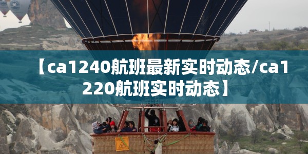 【北京新增确诊详情 视频/北京新增确诊详情 视频播放】
