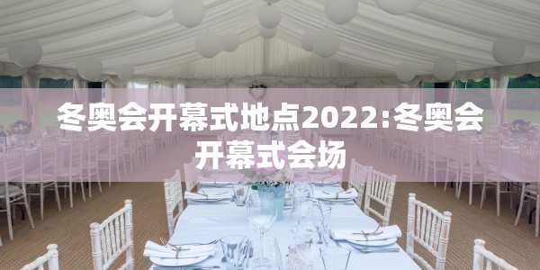 【北京新增确诊详情 视频/北京新增确诊详情 视频播放】