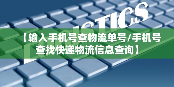 西安最新风险等级划分（西安最新风险区划分）