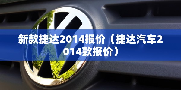 沧州最新确诊轨迹（沧州最新全部确诊轨迹）