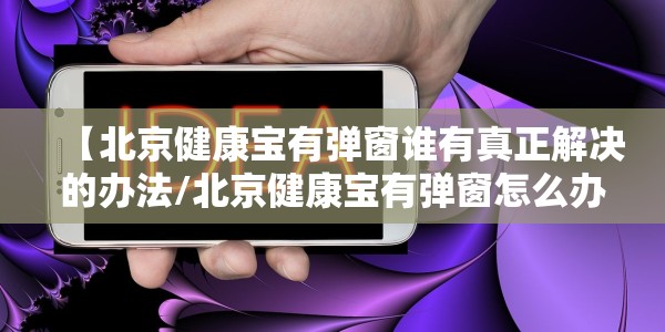 唐山2021最新限号通知查询/唐山2021最新限号通知
