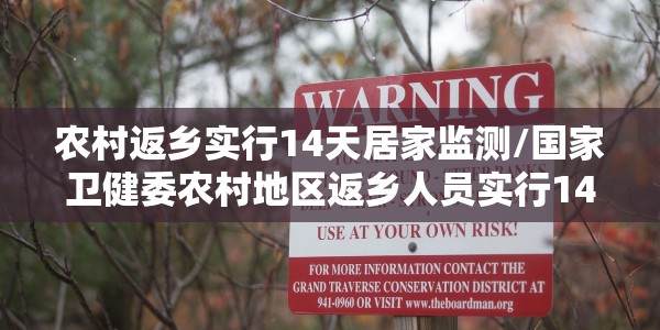 广州番禺管控区域（广州番禺管控区域有哪些）