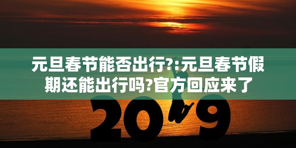 广州番禺管控区域（广州番禺管控区域有哪些）