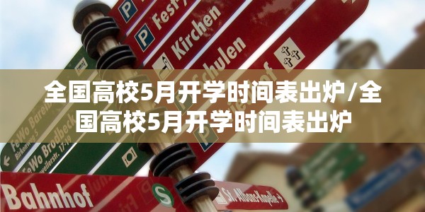 上海第二波阳性高峰期发烧多少度（上海2个阳性）