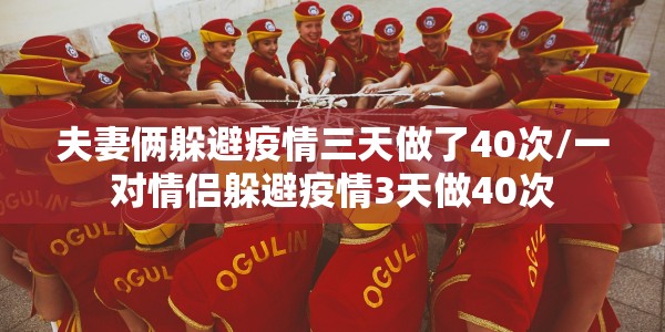 行程码的重庆印记，一张二维码背后的山城故事