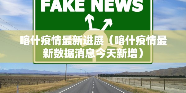 行程码的重庆印记，一张二维码背后的山城故事
