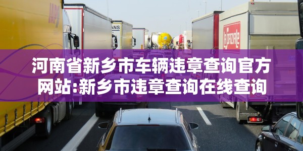 苏州最新疫情通报，精准防控显成效，市民齐心筑防线