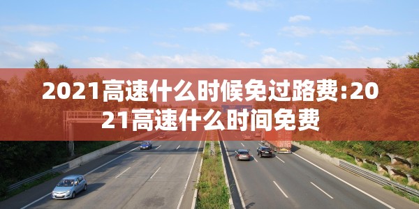 安徽 疫情源头/安徽 疫情源头最新消息