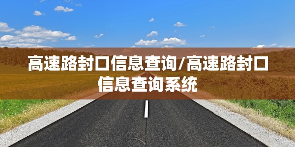 北京三地疫情风险等级下调，市民生活逐步回归正轨