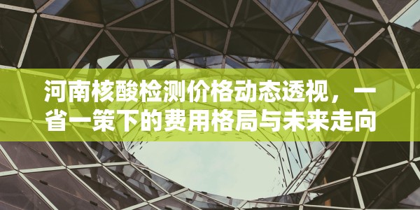 盐城2021年抗疫纪实，风雨同舟，守护鹤鹿故乡