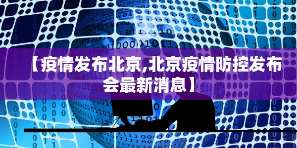 乙肝阳性可以喝酒吗?乙肝阳性可以喝酒吗会传染吗