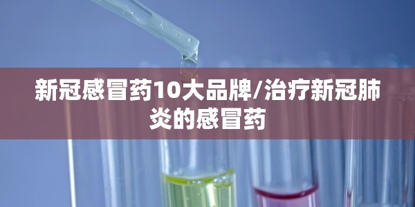 【西安防疫最新信息,西安防疫最新信息查询】