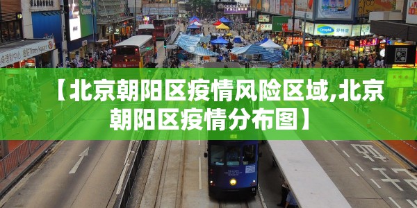 海南万宁有疫情吗/海南万宁有疫情吗现在