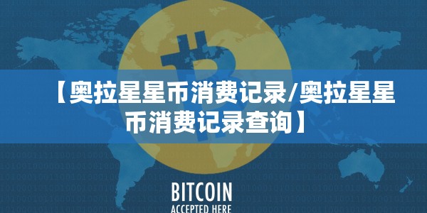北京确诊病例增至72例，疫情防控下的挑战与应对