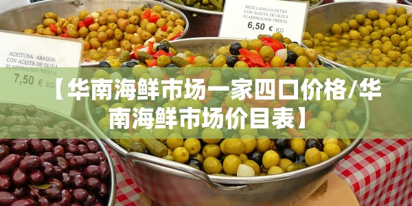 郑州最新发现一例是怎么感染的病例/郑州最新发现一例是怎么感染的