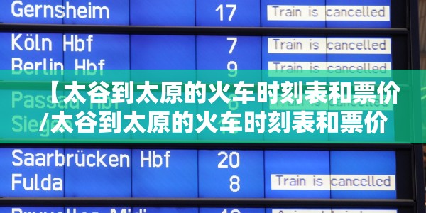【太原新增密接者15人,太原新增密接者151人】