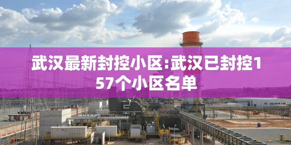 2018武大靖，冰上闪电的荣耀时刻，铸就中国速滑传奇